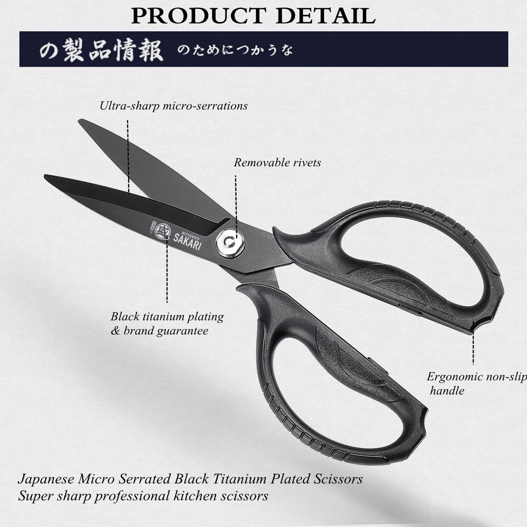 MITSUMOTO SAKARI Japanese Kitchen Scissors | Black Titanium Shears