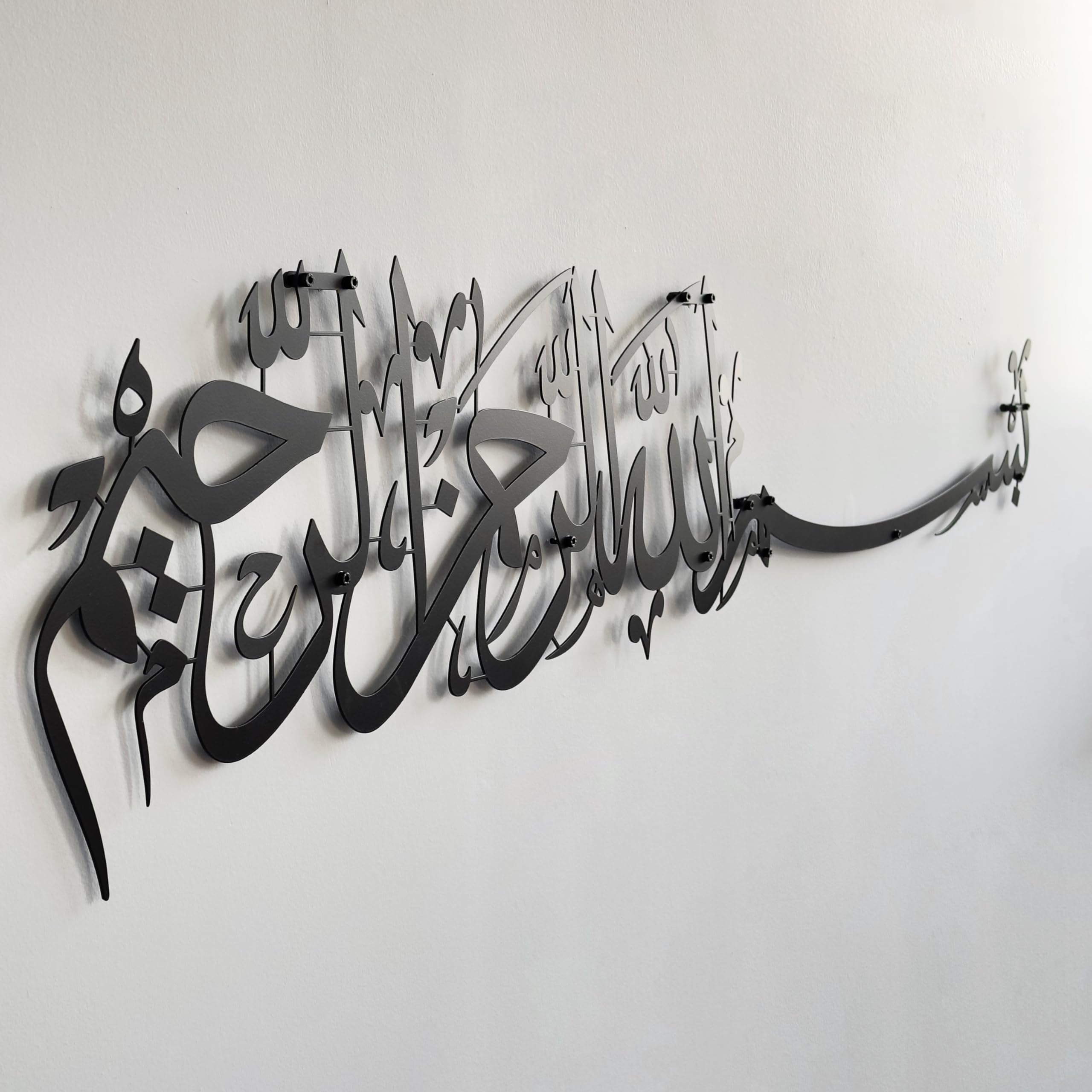 iwa concept Metal Basmala Islamic Wall Art - Bismillah Arabic Calligraphy
