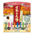 Jolof Store Nigori-yu Japanese Hot Spring Bath Salts - 14 Packets