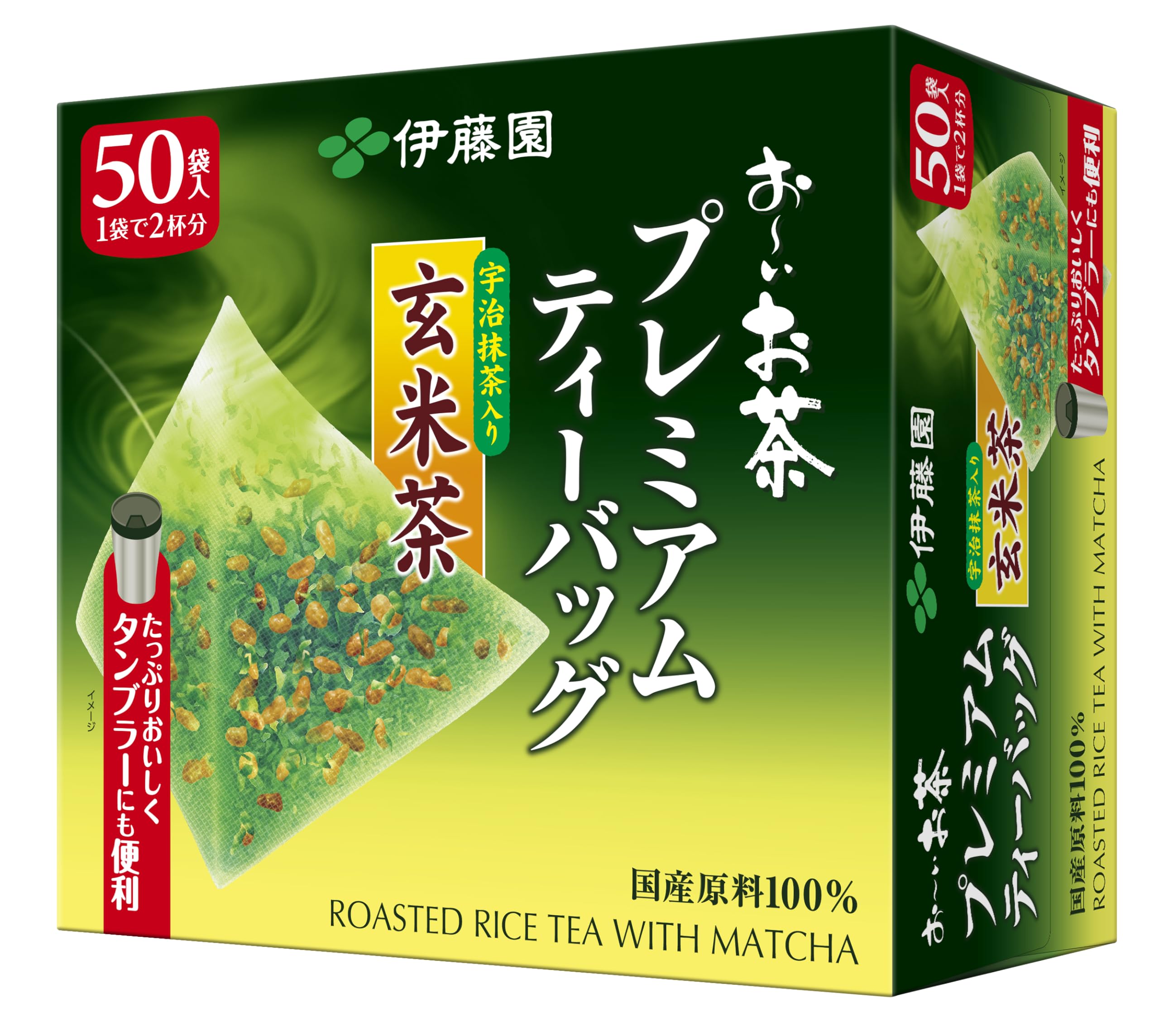 Ito En Premium Genmai Green Tea Bags – Japanese Roasted Rice Tea, 50 Count