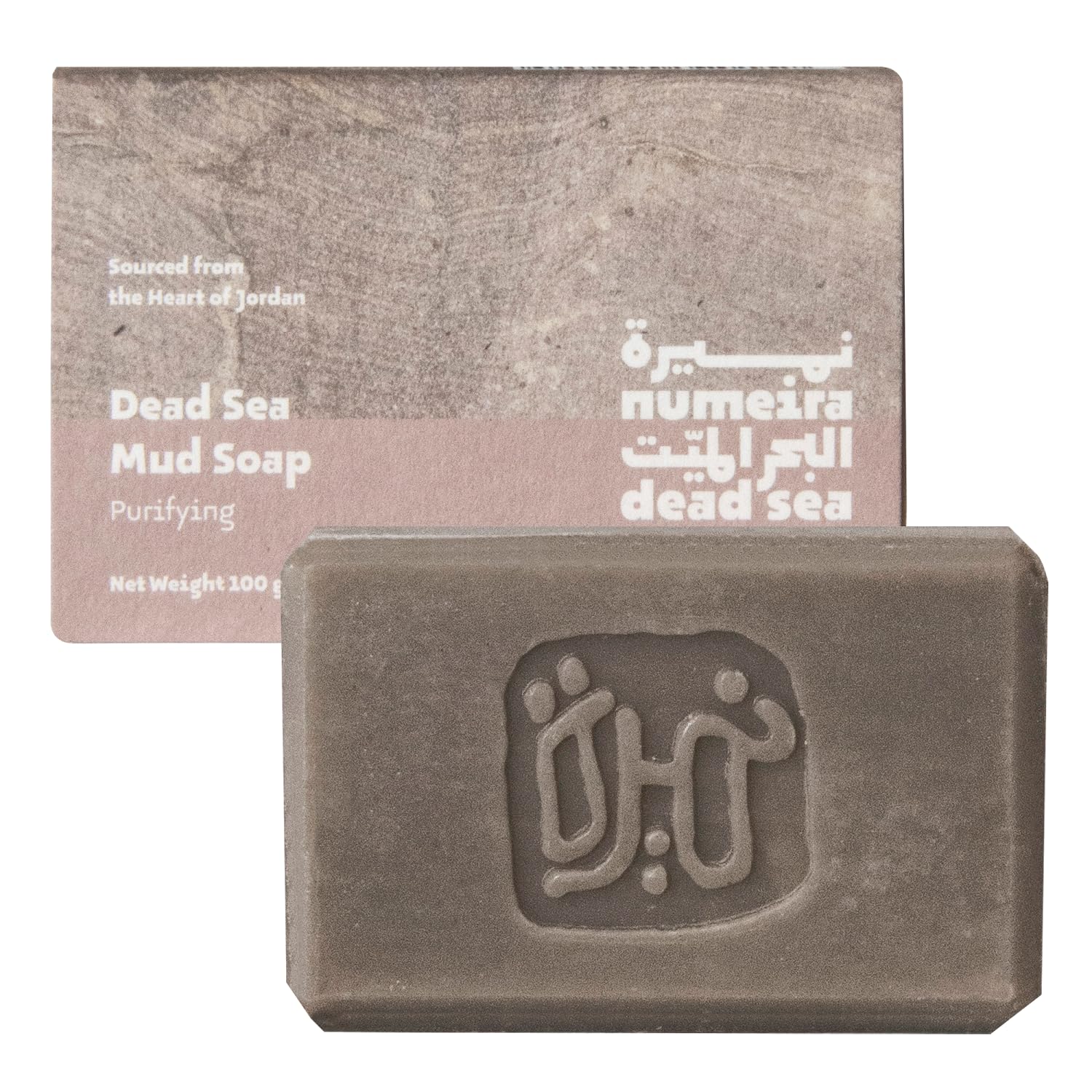 Numeira Dead Sea Mud Cleansing Bar – PH Neutral Acne Care Soap, 100g