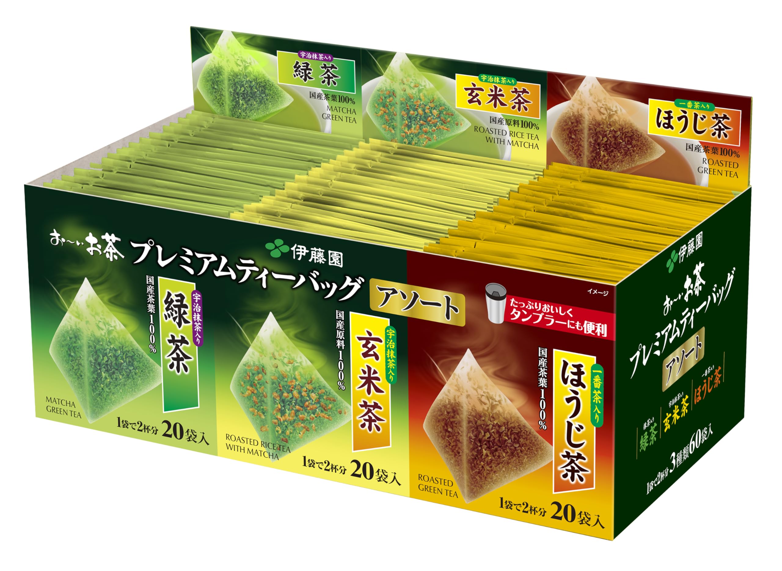 Itoen Premium Japanese Tea Bag Set - Sencha, Houjicha & Genmaicha 60ct