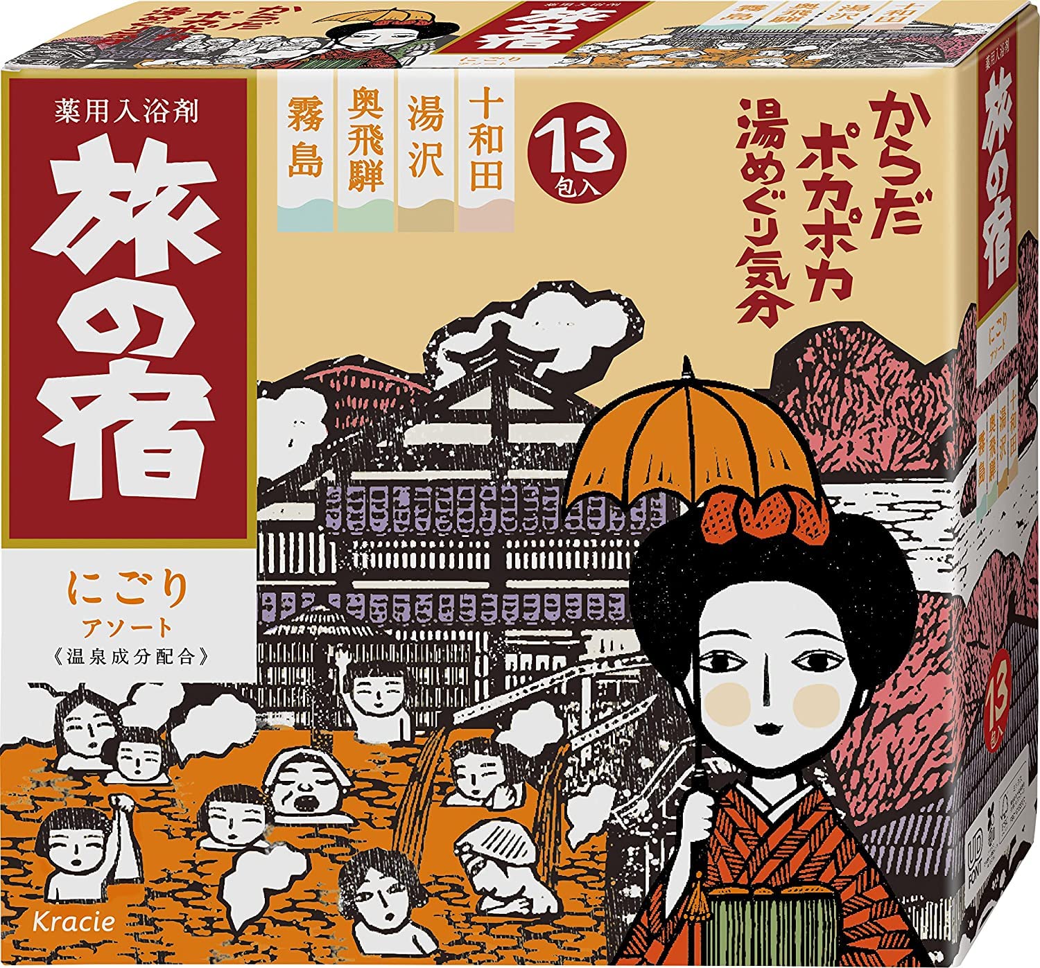 Tabino Yado Medicated Japanese Bath Salts - 13 Packets Assorted Spa Set