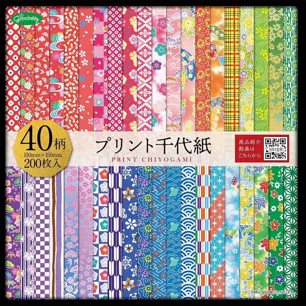 Chiyogami Origami Paper - 200 Sheets Patterned Japanese Paper