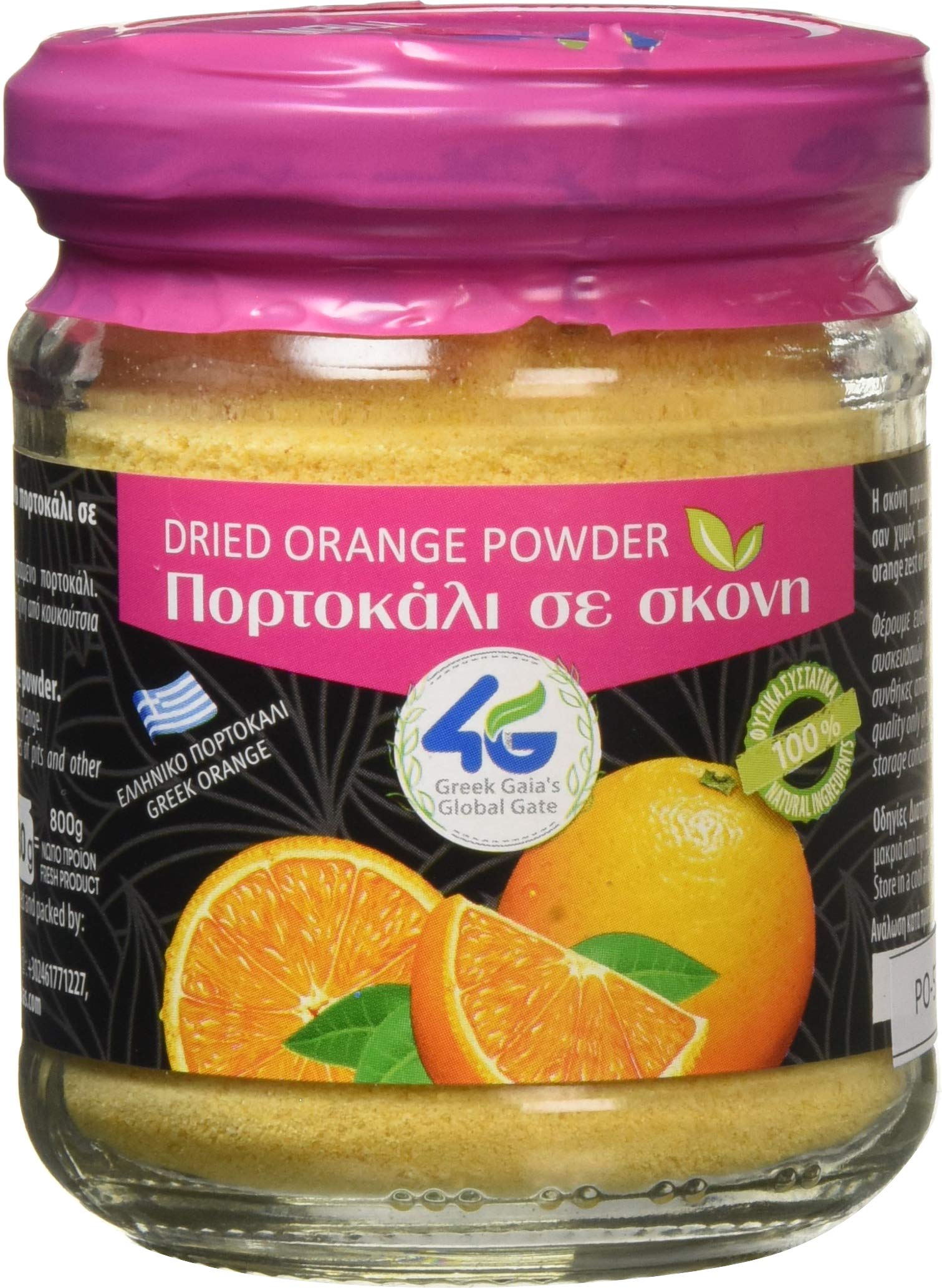 4G Greek Dried Orange Powder – Natural Citrus Zest for Baking, 160g