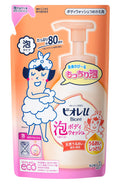 Biore U Foam Body Wash Refill – Moisturizing Japanese Cleanser, 480ml