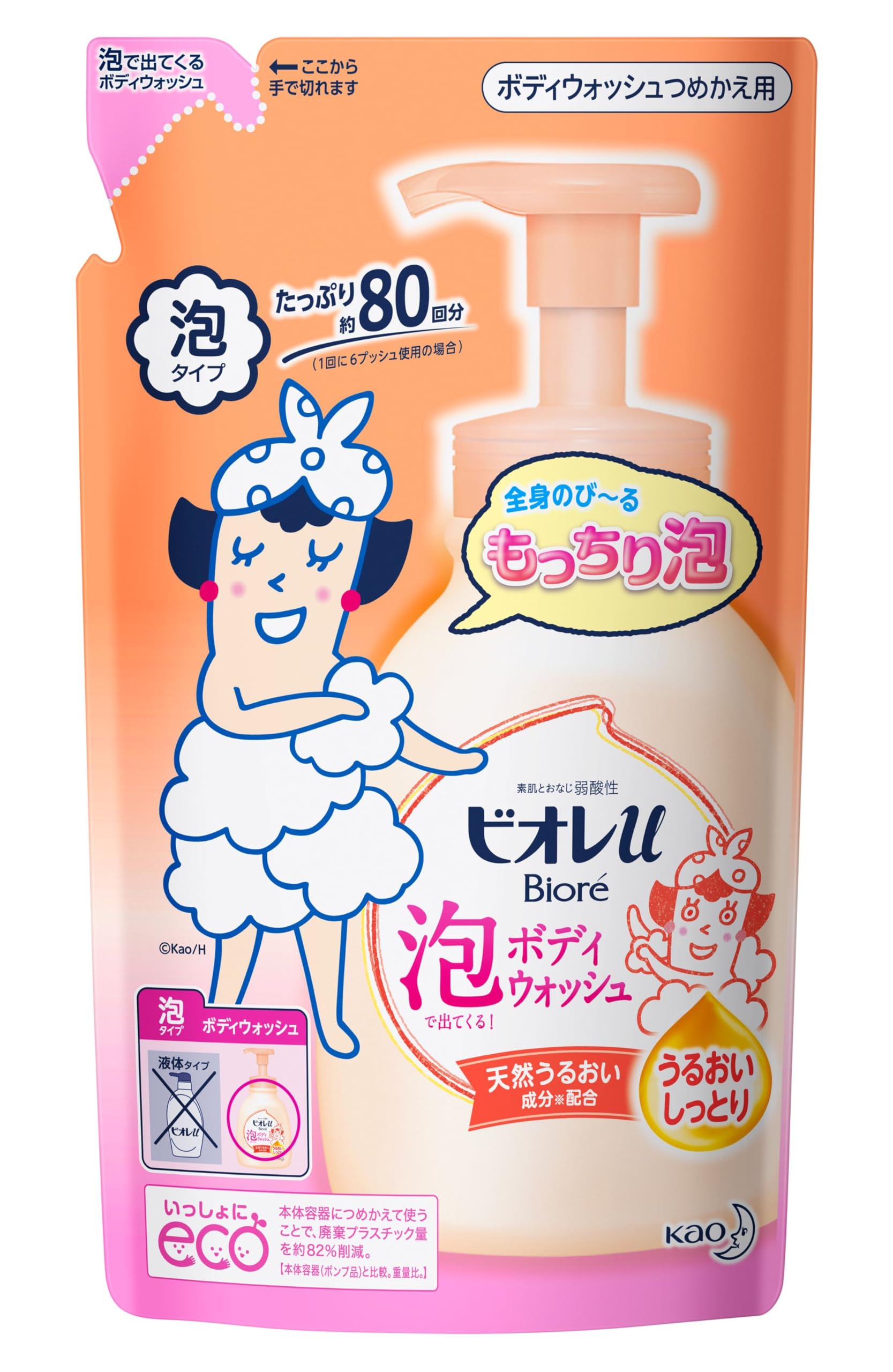 Biore U Foam Body Wash Refill – Moisturizing Japanese Cleanser, 480ml