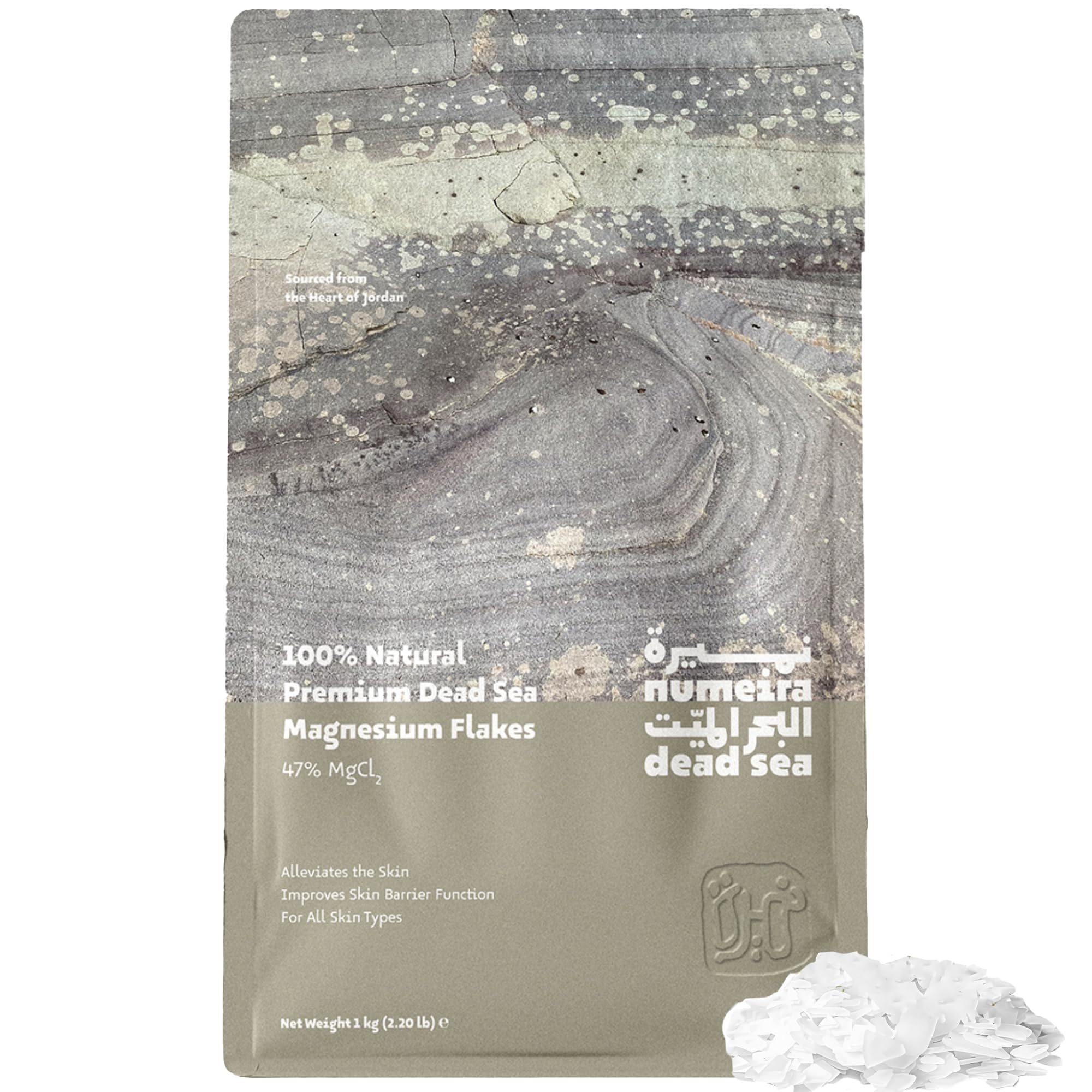 Numeira Dead Sea Magnesium Flakes - Pure Magnesium Chloride Bath Soak - 1kg