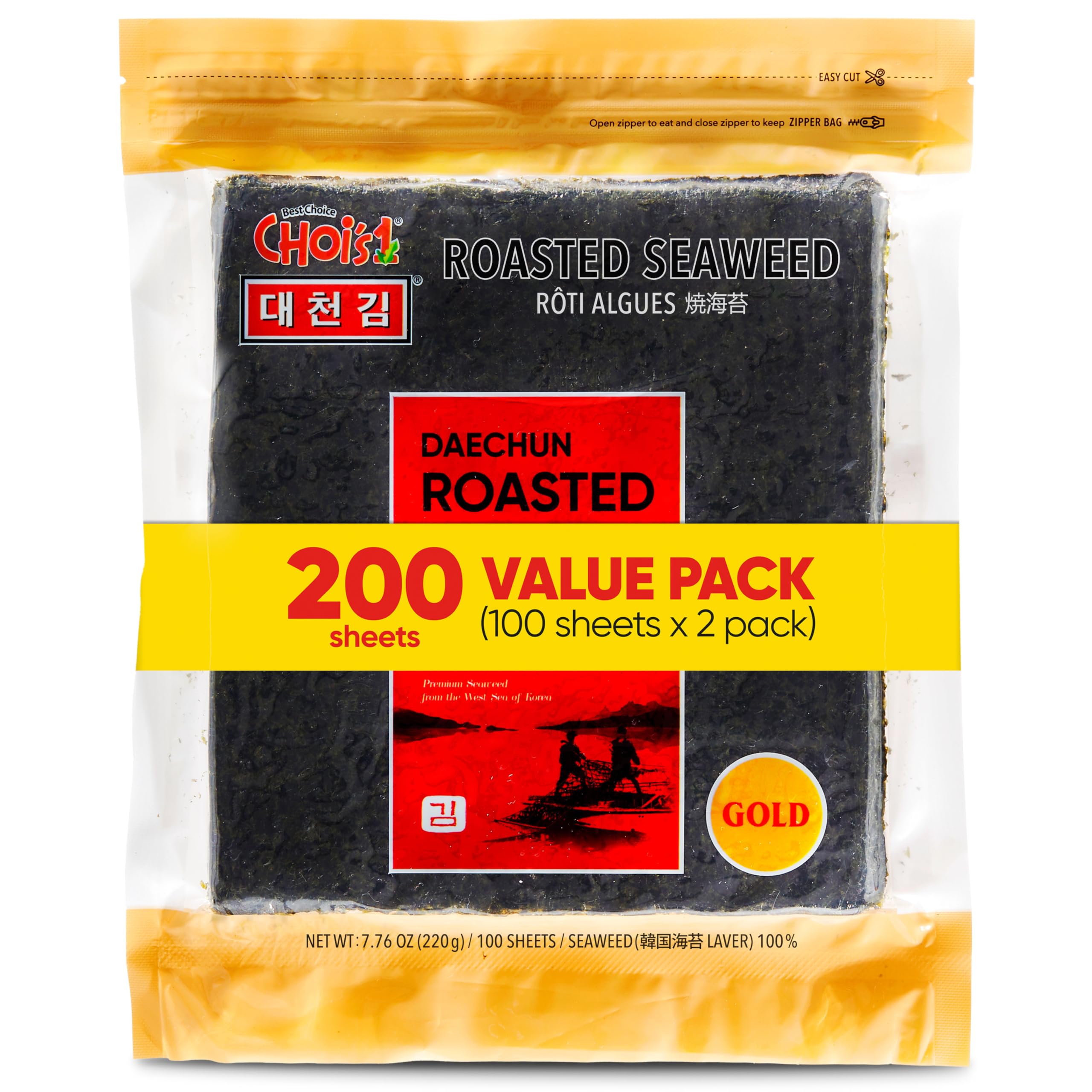 Daechun Gold Grade Roasted Seaweed GIM - 200 Full Sheets Value Pack