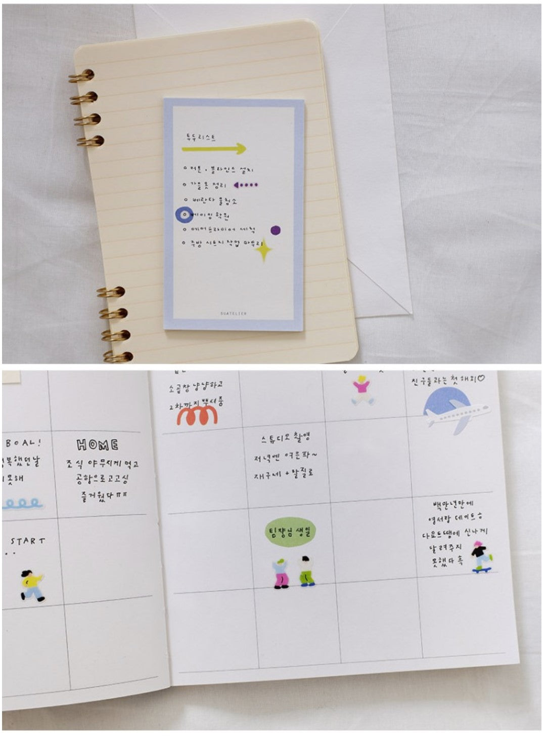 Suatelier Plain.72 Korean Decorative Stickers for Journaling - 3 Sheets