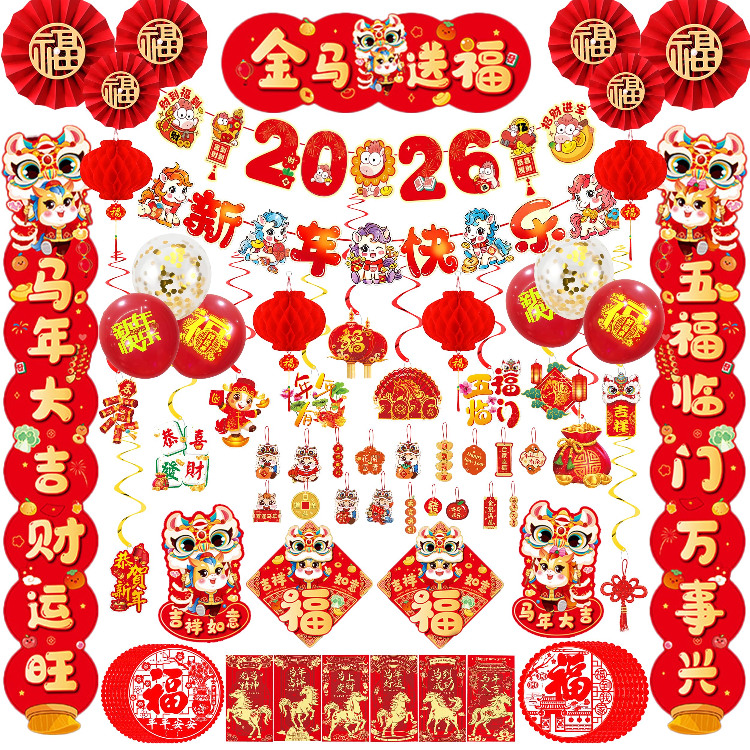 Jolof Store 2026 Chinese New Year Decorations – Year of the Horse Party Kit