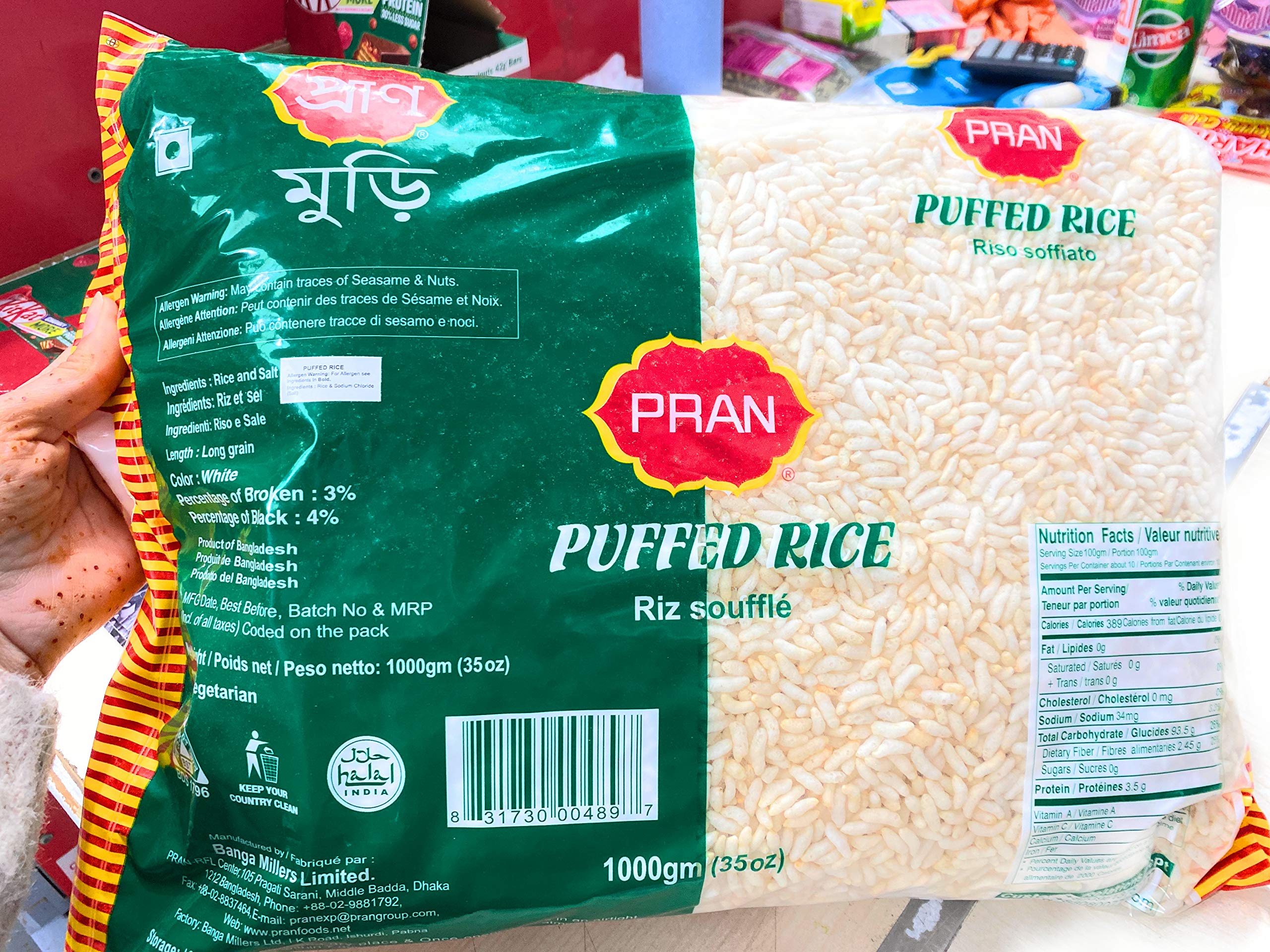 Pran Murmura Puffed Rice – Crispy Indian Healthy Snack, 1kg Bag