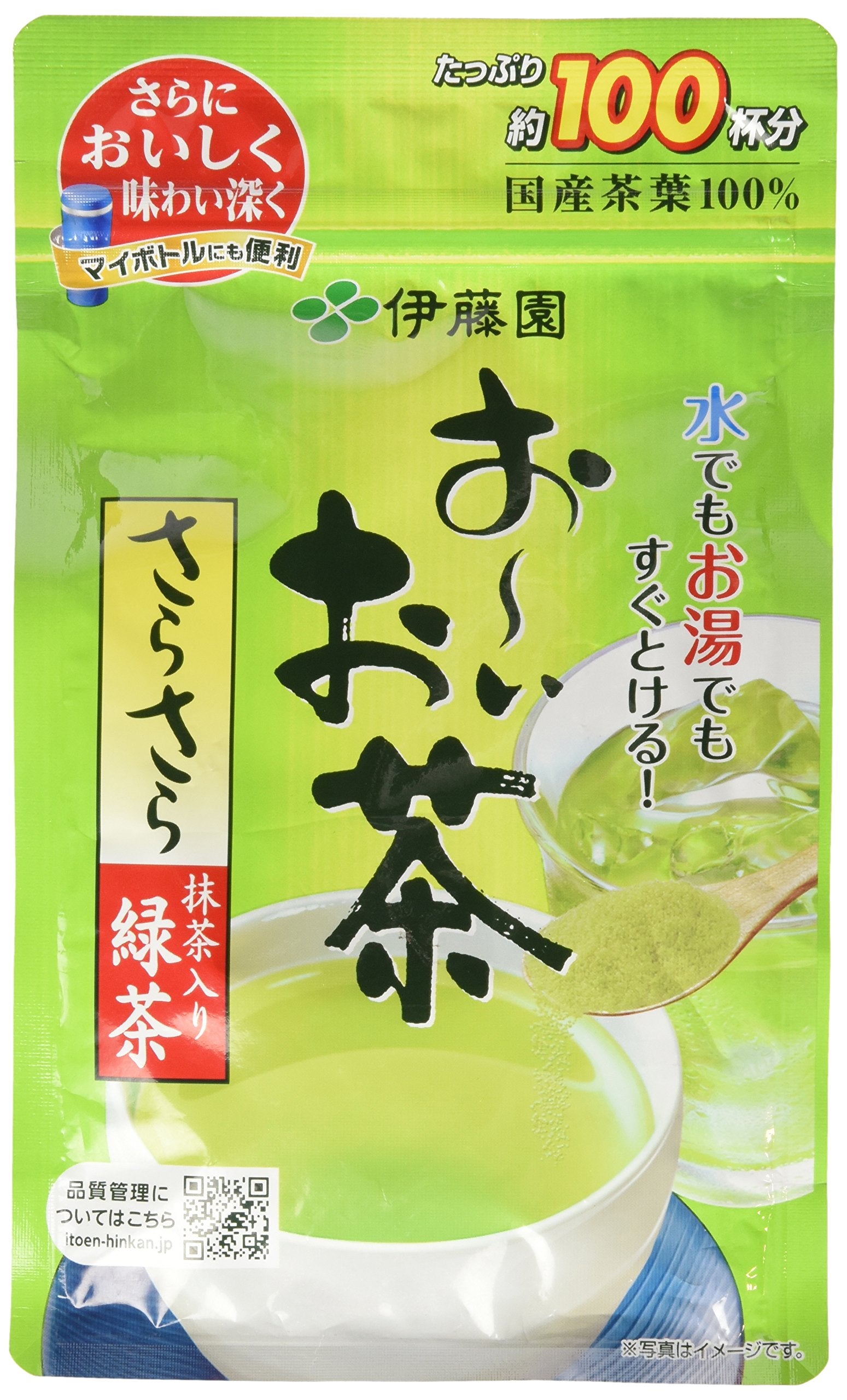 Ito En Oi Ocha Instant Japanese Green Tea – Premium Caffeinated 80g