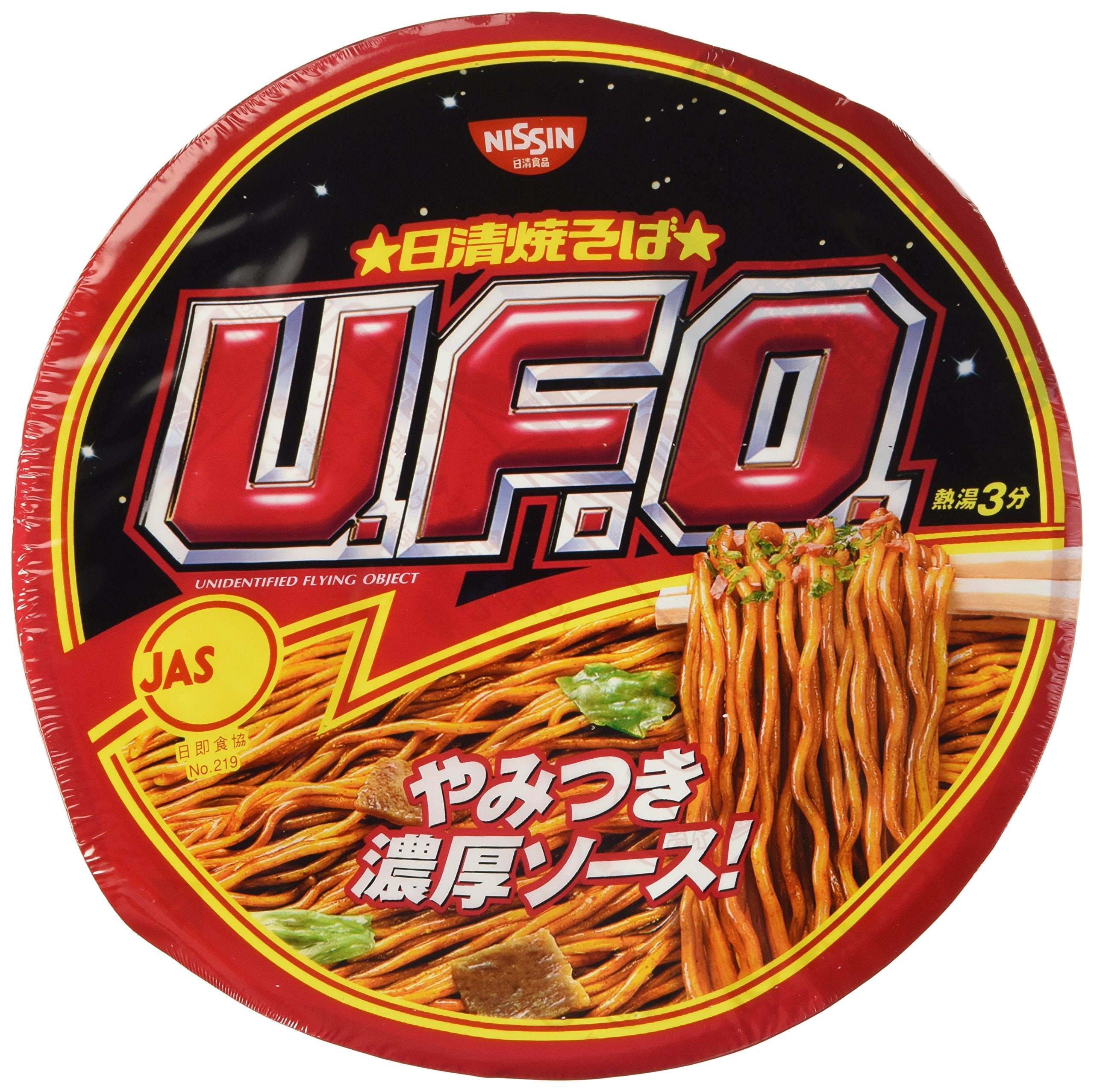 Nissin UFO Instant Japanese Sosu Yakisoba Noodles - 4.5oz (6 Pack)