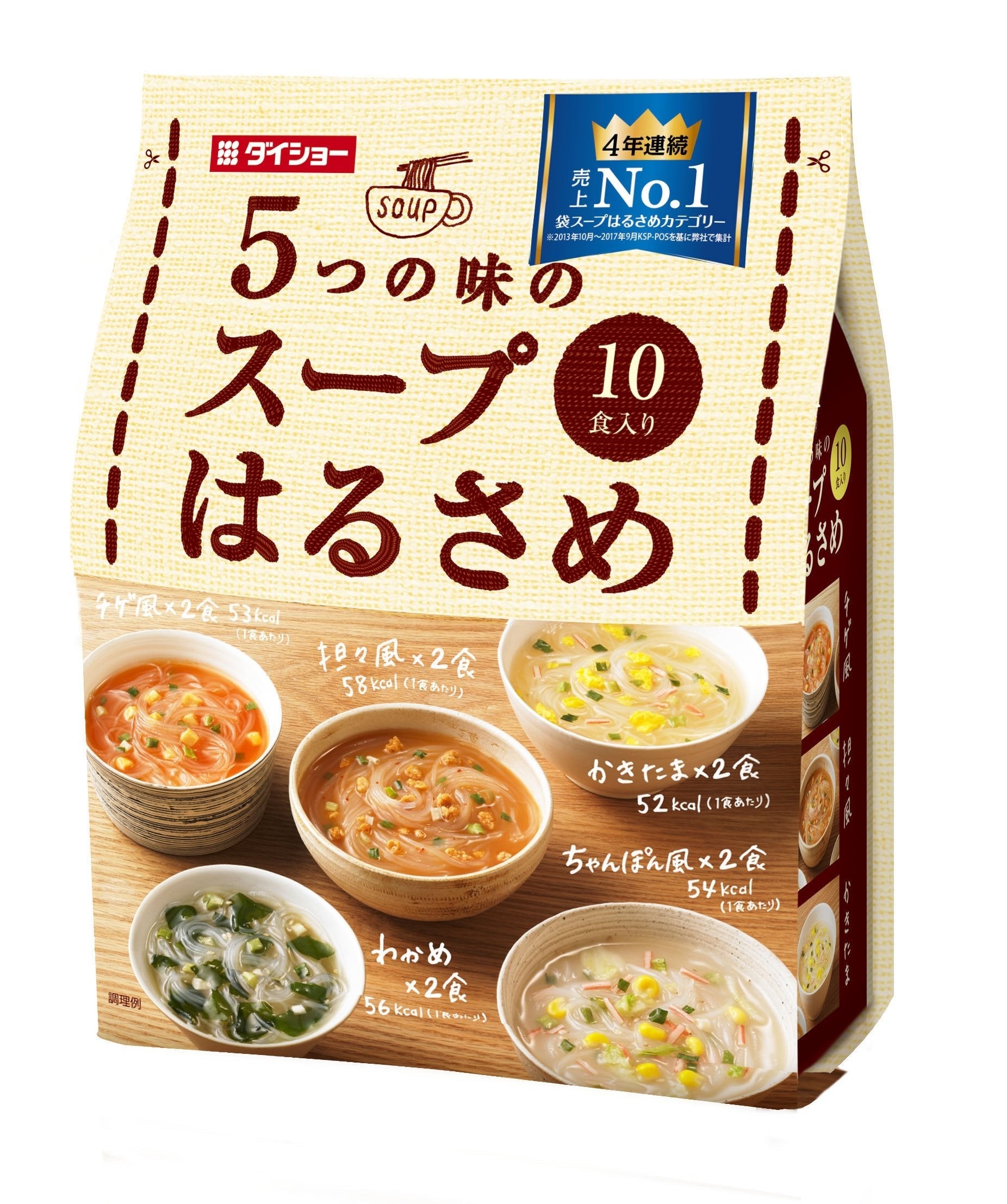 Instant Japanese Soup Assortment – Wakame and Miso, 10 Servings