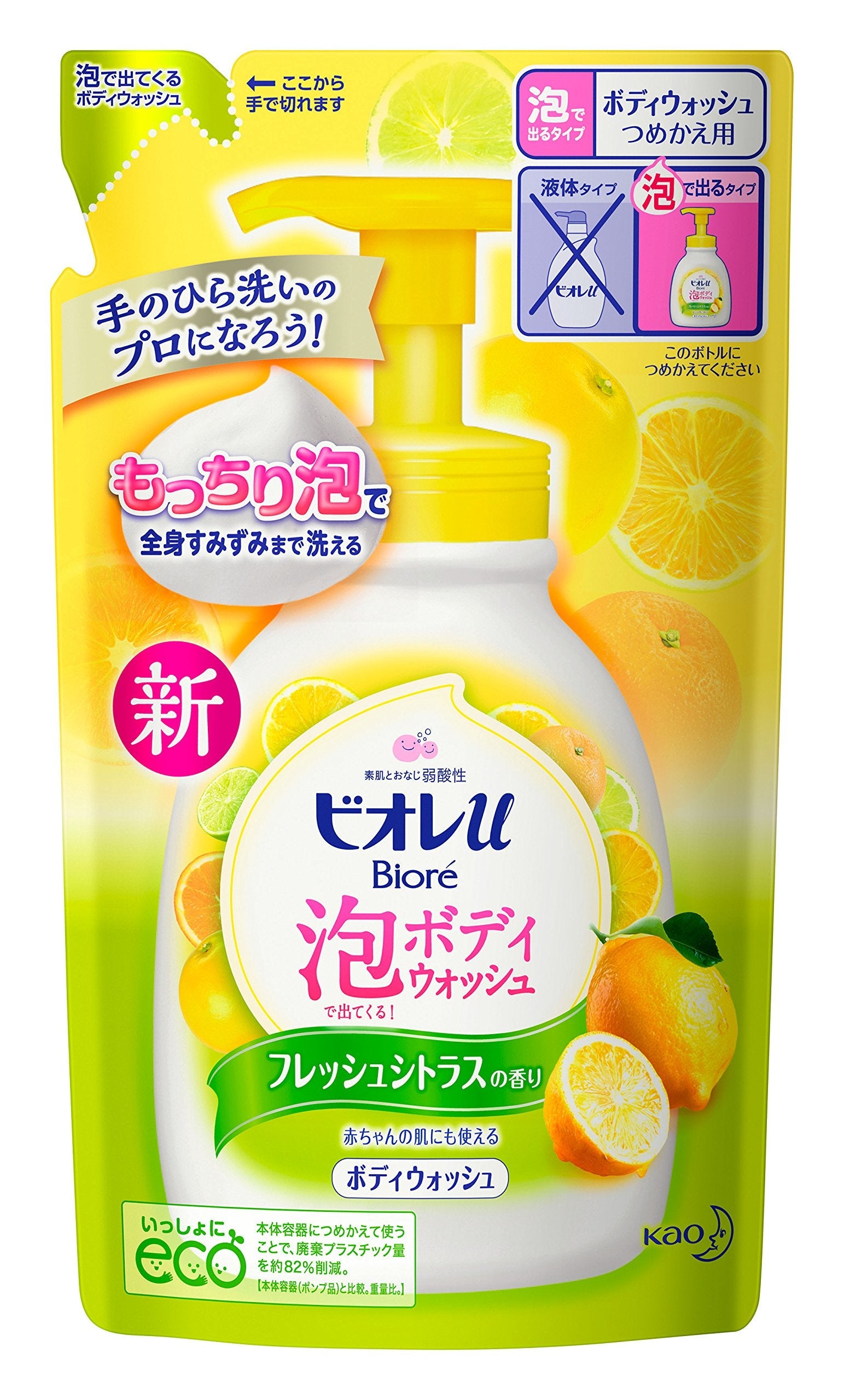 Bioré u Foam Body Wash Refill – Fresh Citrus Scent – 16.2 fl oz