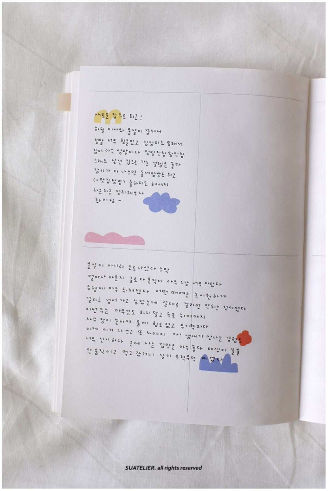 Suatelier Plain.72 Korean Decorative Stickers for Journaling - 3 Sheets