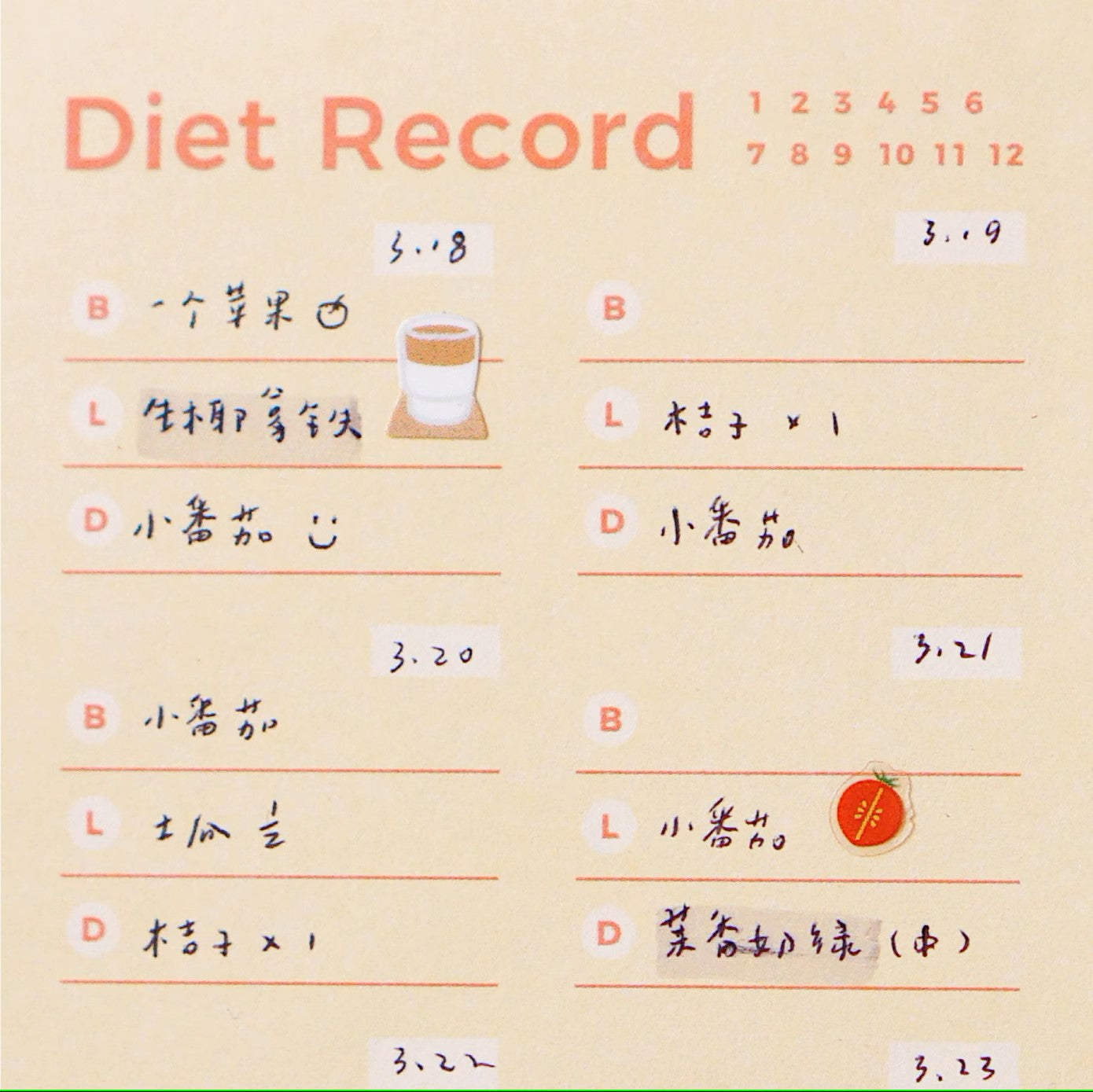 LuLuFun Studio Food Record Memo Pad – 60 Sheet Meal Tracker Note Pad