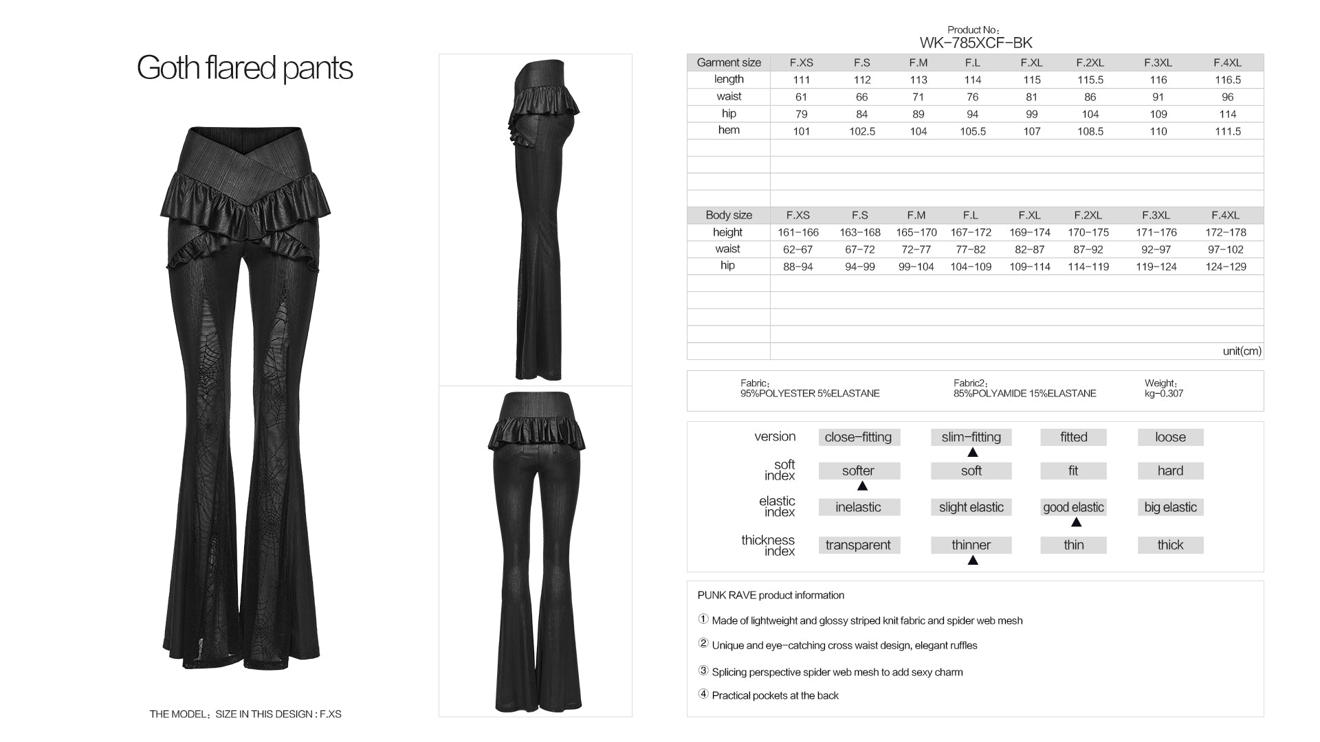 Punk Rave Bellatrix Goth Flared Pants – Spiderweb Mesh High-Waisted