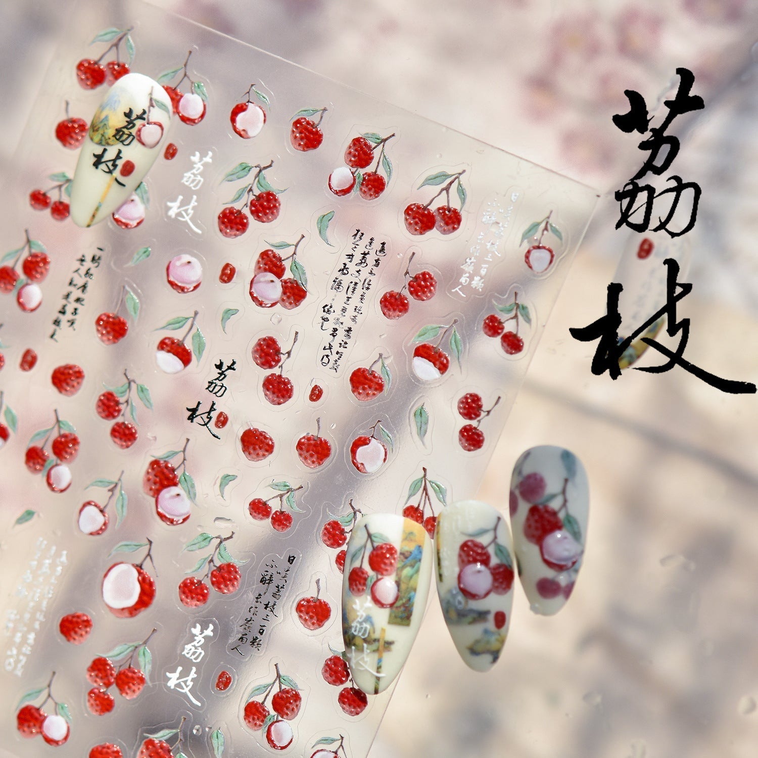 LuLuFun Studio Lychee Nail Deco Stickers – Ultra-Thin DIY Nail Art Decals
