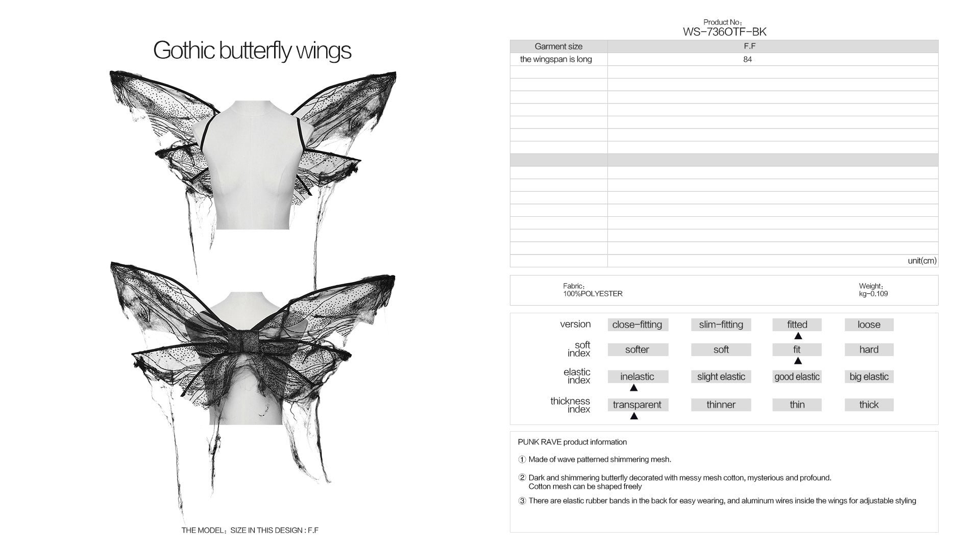 Punk Rave Morrigan Gothic Butterfly Wings – Black Mesh & Distressed Net