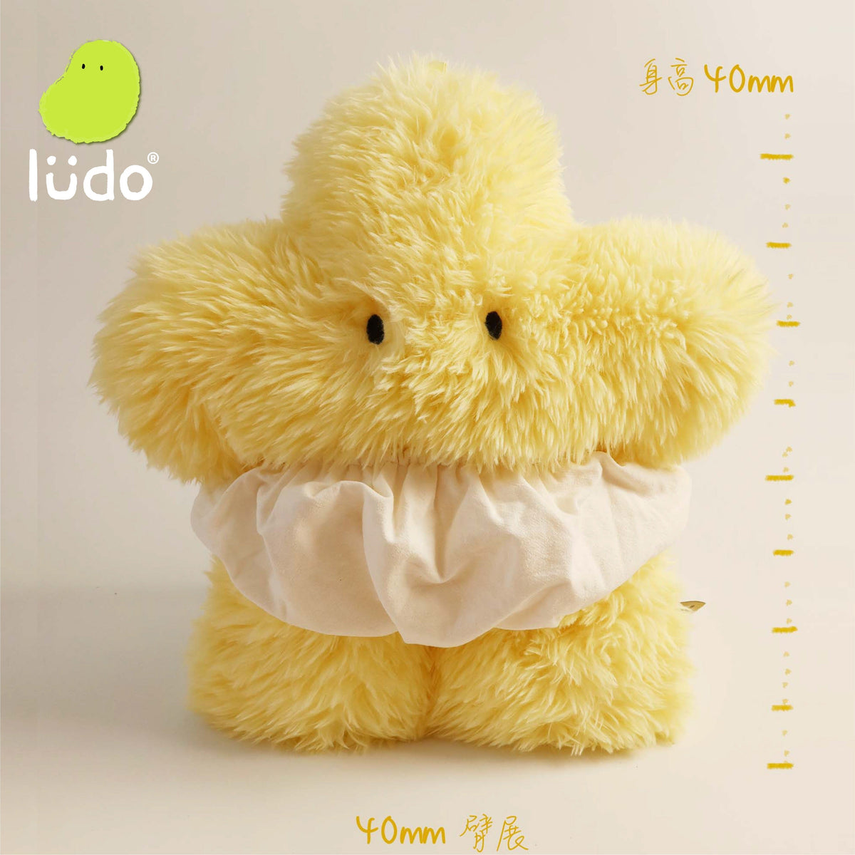 LuLuFun Studio Starry Plush Star Toy – Magnetic 40cm Soft Cuddly Toy
