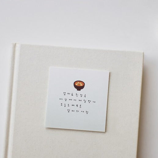 Suatelier Food Trip #8 Decorative Stickers for Journaling by LuLuFun