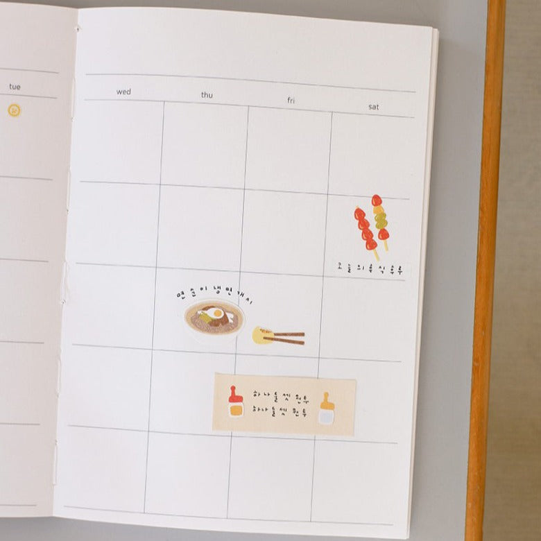 Suatelier Food Trip #8 Decorative Stickers for Journaling by LuLuFun