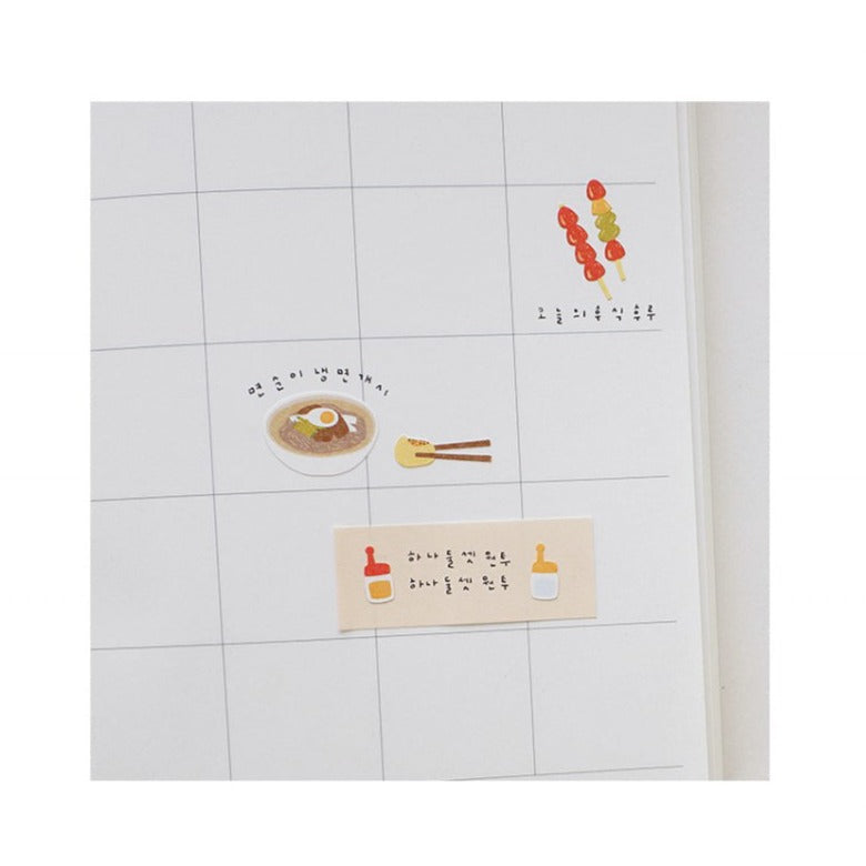 Suatelier Food Trip #8 Decorative Stickers for Journaling by LuLuFun