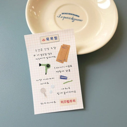 Suatelier Bath House Decorative Stickers for Journaling and Scrapbooking