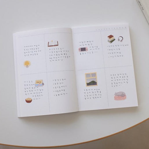 Suatelier Lazy Sunday Decorative Sticker Sheet for Journaling - 1pc