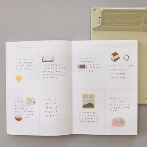Suatelier Lazy Sunday Decorative Sticker Sheet for Journaling - 1pc
