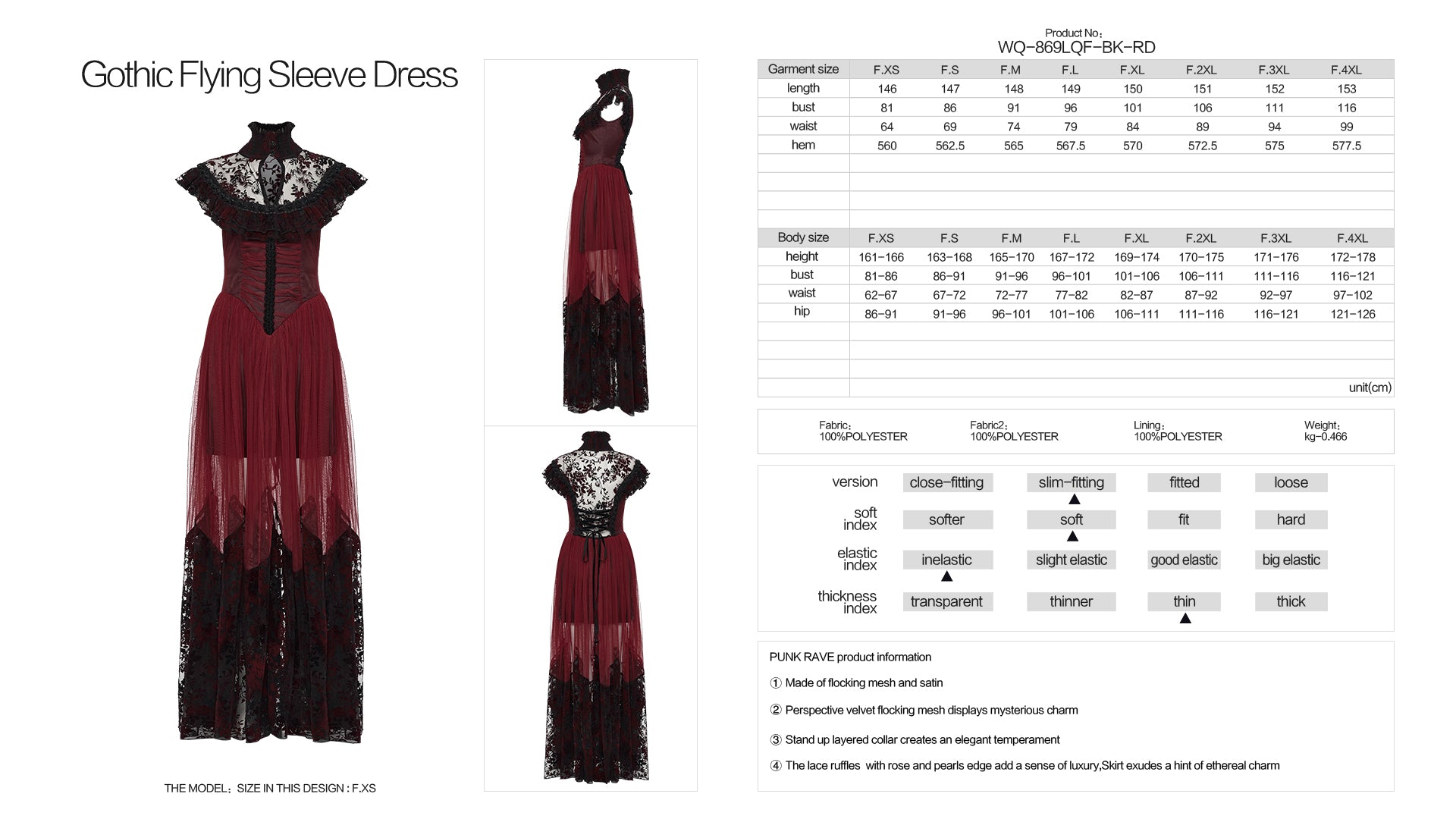Punk Rave Gothic Flying Sleeve Dress | Red & Black Floral Mesh Gown