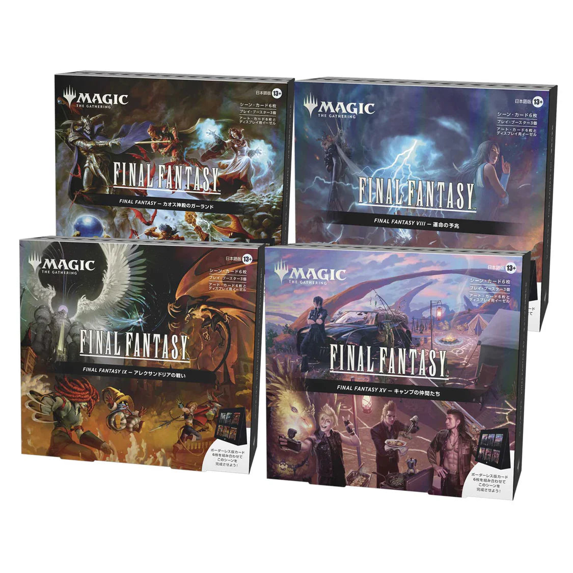 Magic: The Gathering Final Fantasy Scene Box Set - Japanese Edition