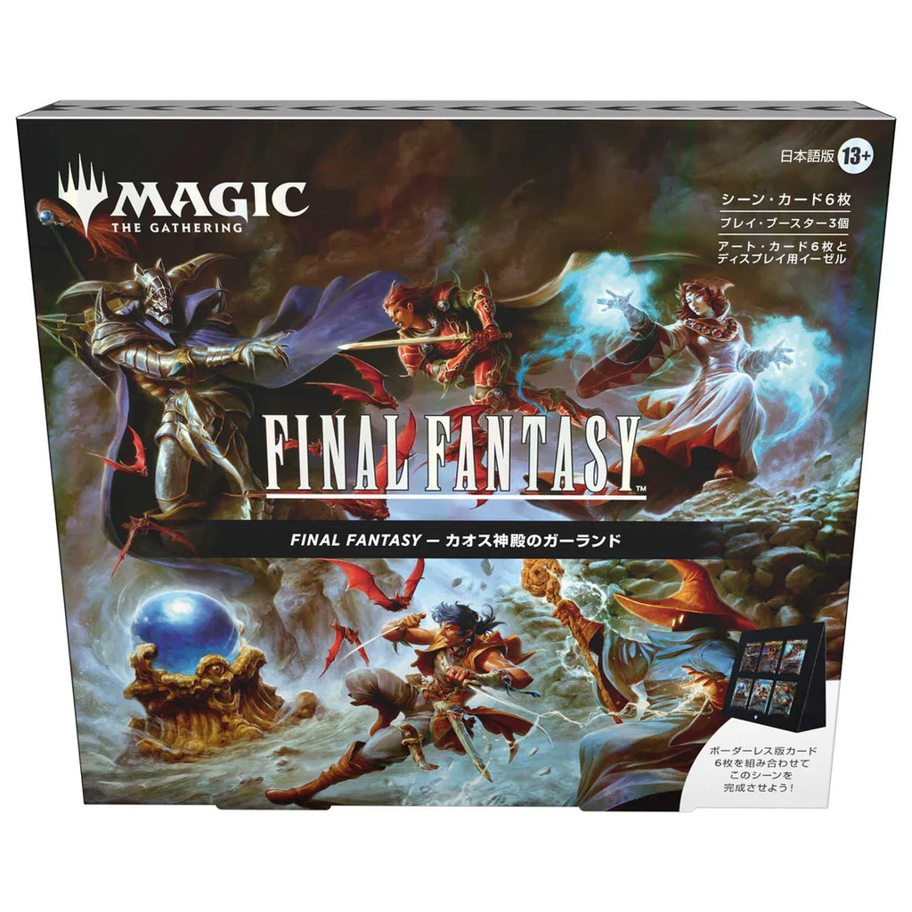 Magic: The Gathering Final Fantasy Scene Box Set - Japanese Edition