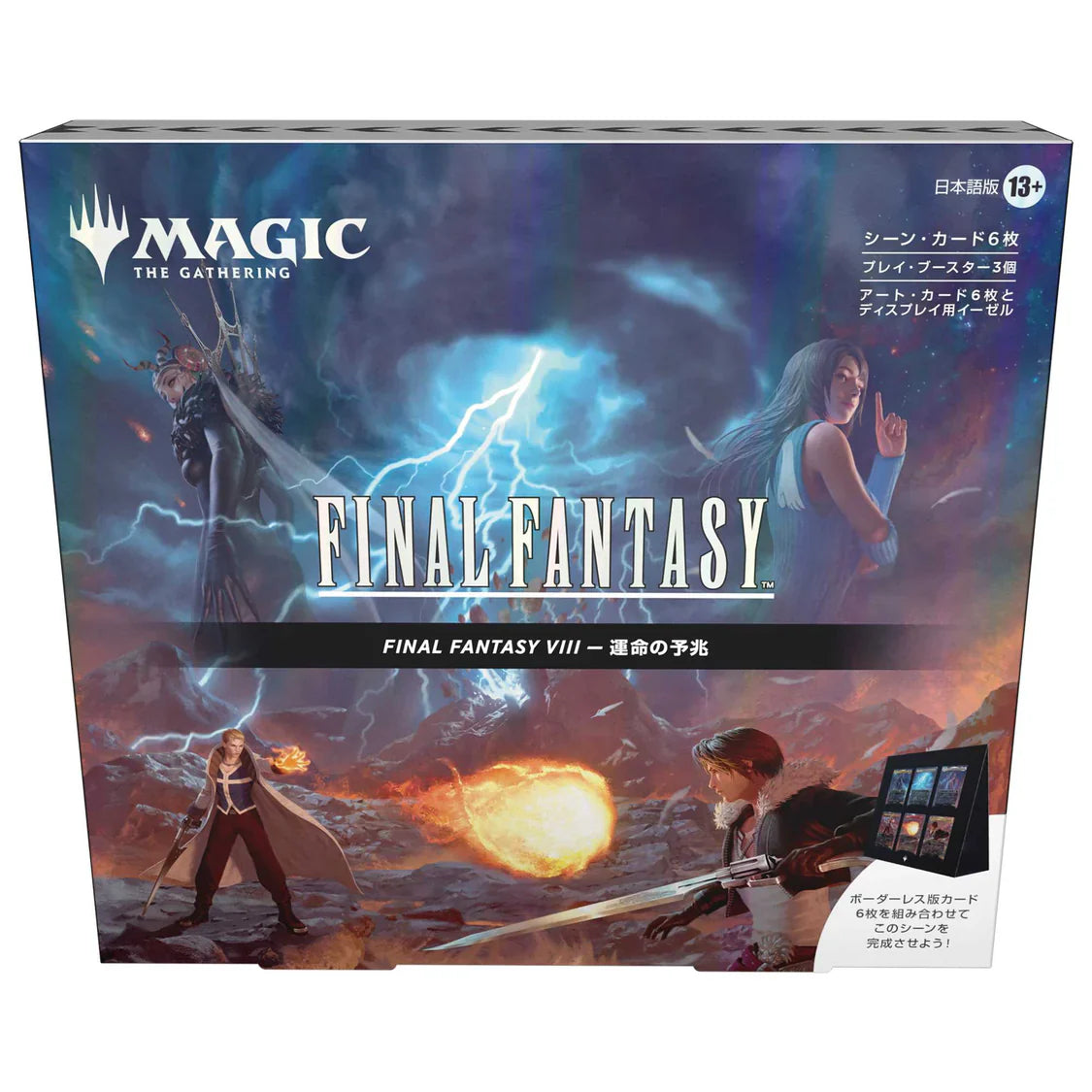 Magic: The Gathering Final Fantasy Scene Box Set - Japanese Edition