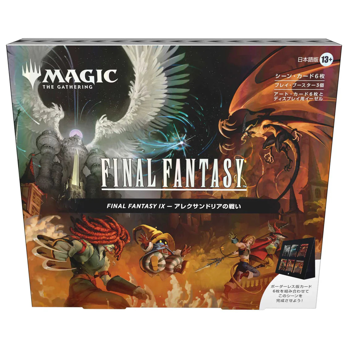 Magic: The Gathering Final Fantasy Scene Box Set - Japanese Edition