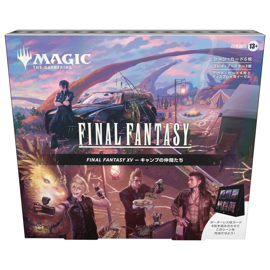 Magic: The Gathering Final Fantasy Scene Box Set - Japanese Edition