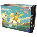 Magic: The Gathering Final Fantasy Chocobo Bundle - Japanese Edition
