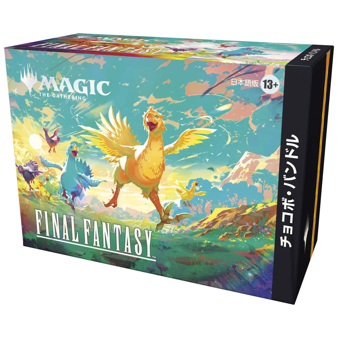 Magic: The Gathering Final Fantasy Chocobo Bundle - Japanese Edition