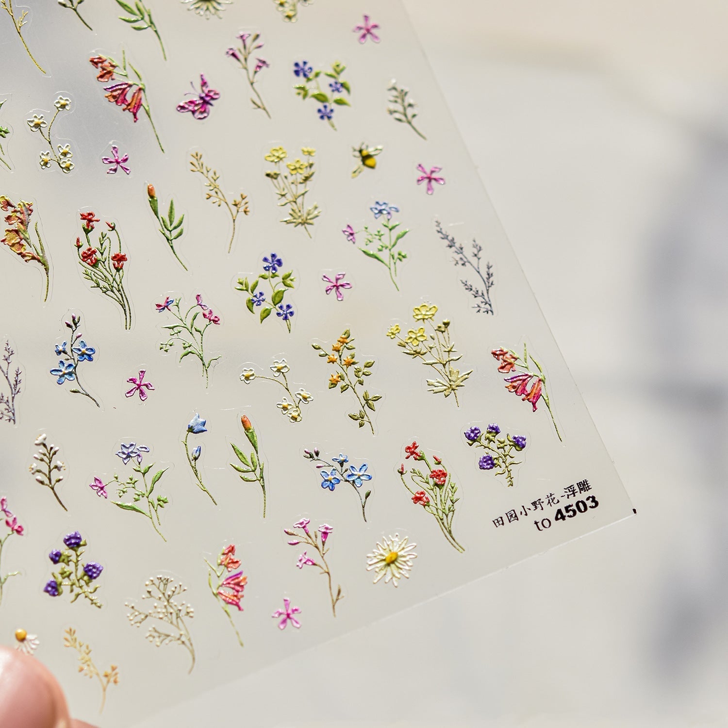LuLuFun Studio Spring Wild Flower Nail Deco Stickers - Floral Nail Art
