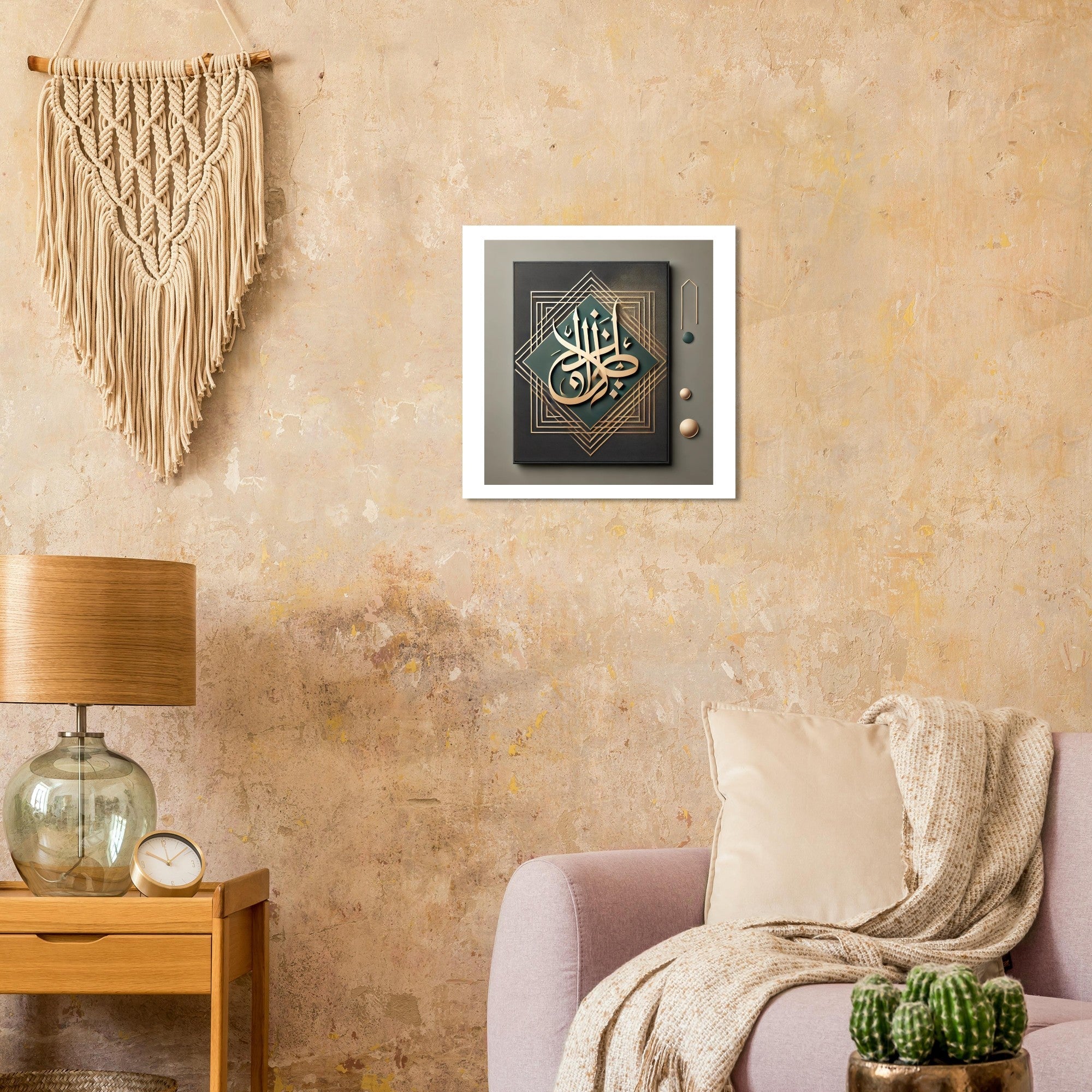Modern Arabic Wall Art Poster – Minimalist Calligraphy Print | Cultural Home Decor
