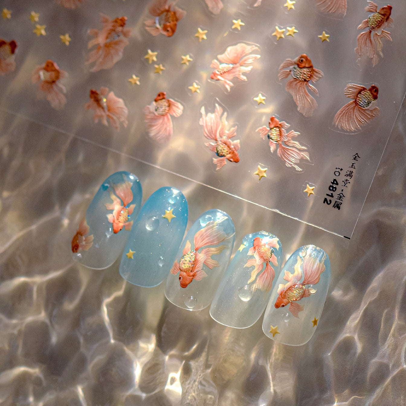 LuLuFun Studio Goldfish Nail Deco Stickers – DIY Manicure Art Decals