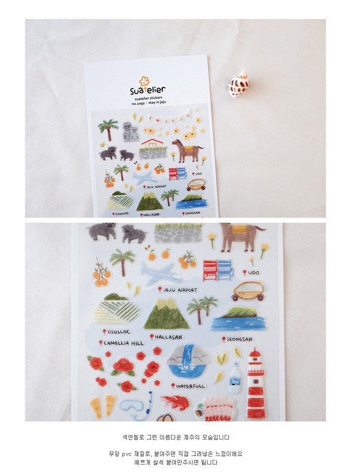 Suatelier Stay in Jeju Decorative Sticker Sheet for Journaling - 10x19cm