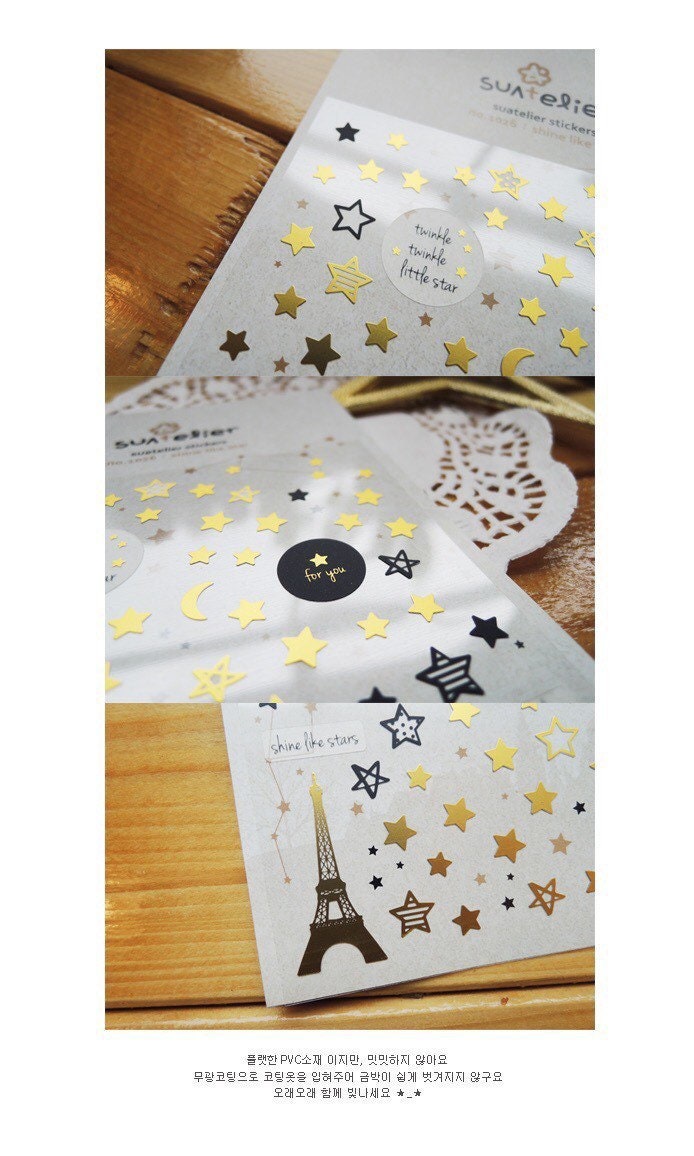Suatelier Shine Like Star Decorative Stickers - 1 Sheet Journaling Set