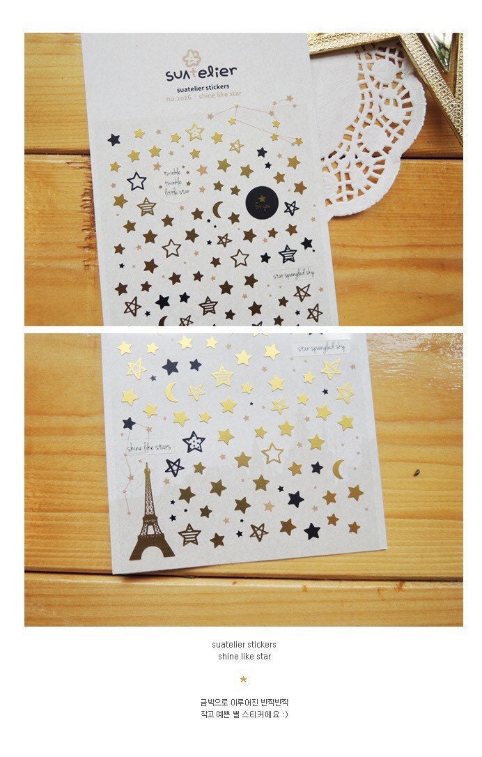 Suatelier Shine Like Star Decorative Stickers - 1 Sheet Journaling Set