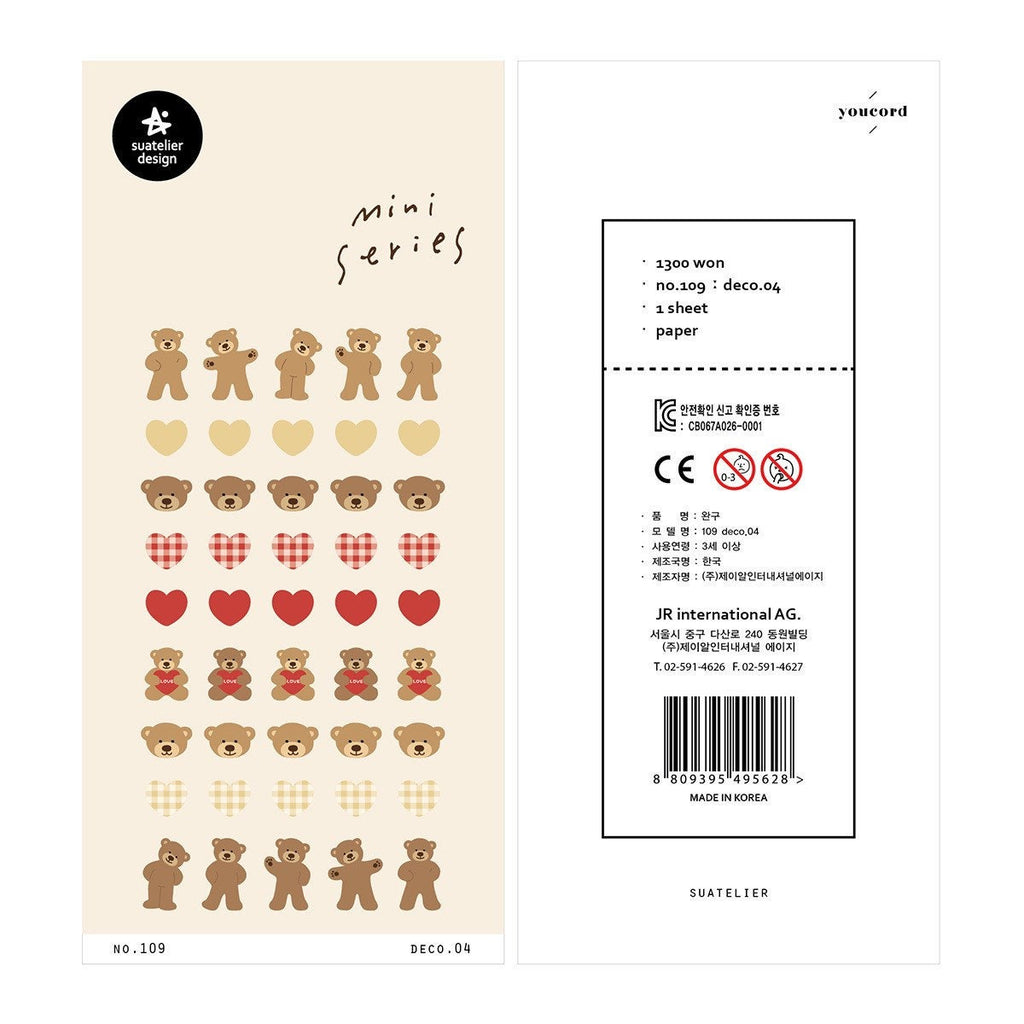 Suatelier Deco.04 Decorative Sticker Sheet for Journaling and Planners