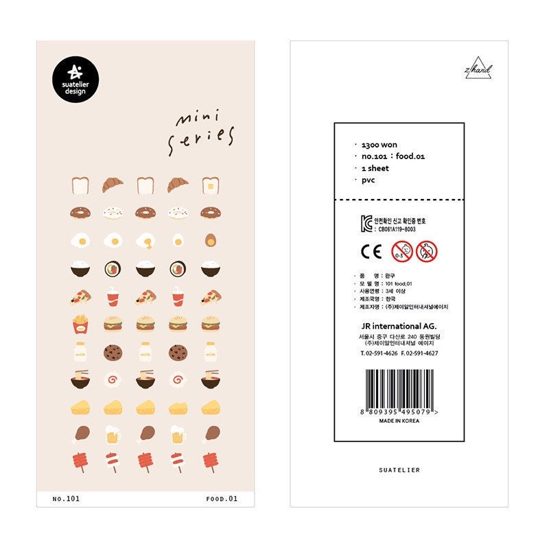 Suatelier Food.01 Decorative Food Stickers for Journaling - 1 Sheet