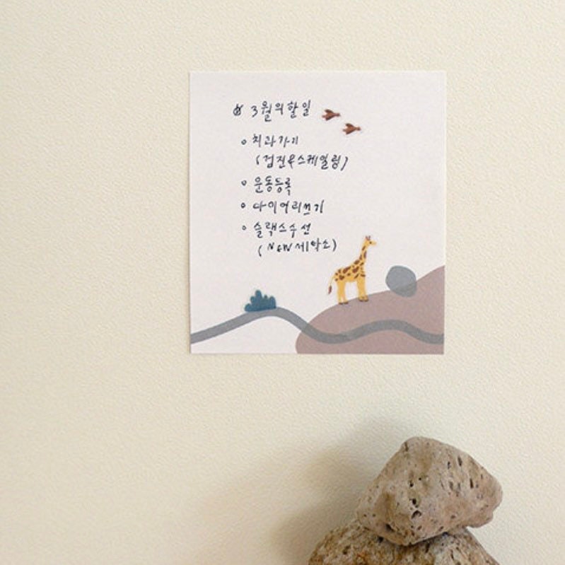 Suatelier Serengeti Animal Sticker Sheet for Journaling by LuLuFun