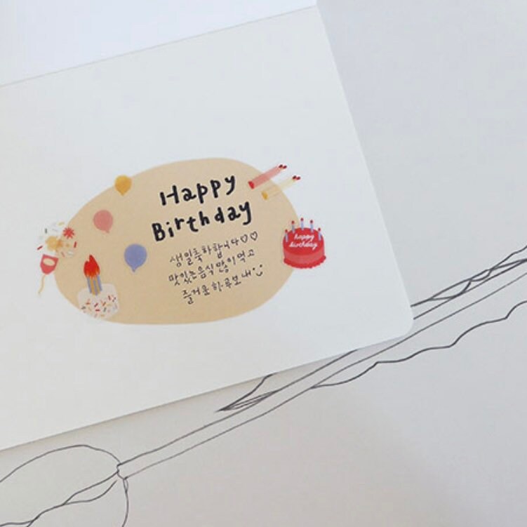 Suatelier Congratulations Decorative Stickers for Scrapbooking - 1 Sheet